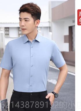 高档衬服衫制工装职业服男女长短袖工作公司免烫衬定衣刺绣棉logo