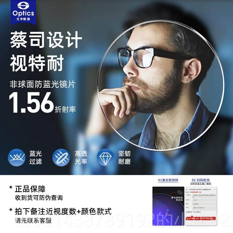 高档女近视眼镜可配方防蓝光性色钻石全框变优处雅近视镜框新潮