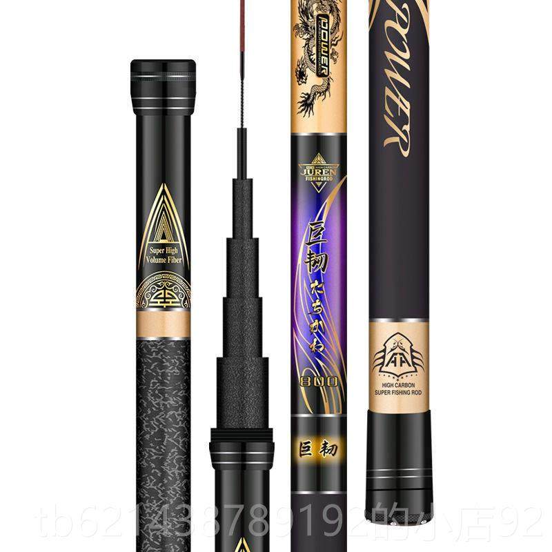高档日本传碳素鱼竿竿8/9/1/11/12/013/手15米长杆统钓打窝竿超硬,户外/登山/野营/旅行用品,台钓竿,淘宝优惠券,粉丝福利购,淘宝优惠卷