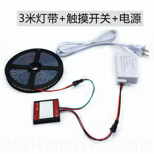 高档220v带插贴浴感室头化妆镜子灯触摸应开关无极调光玻璃粘灯带