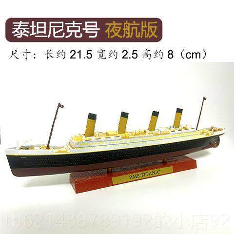 高档4德国玩具1邮7真20/3//6玛丽王后豪华轮游客船仿合金模型
