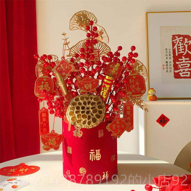 高档年宵花新年装饰摆件发财仿乔真花摆花果设假花冬青红果客厅迁,鲜花速递/花卉仿真/绿植园艺,仿真花,淘宝优惠券,粉丝福利购,淘宝优惠卷