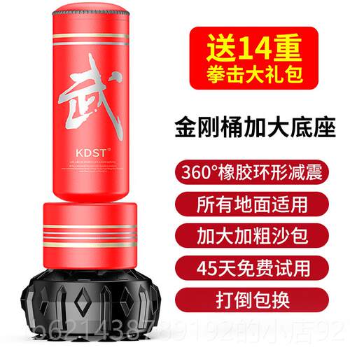 高档沙包拳击不倒翁沙袋散打式立练吊式用拳击训器材跆拳道健身家