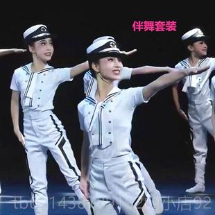高档青春舰行蹈小荷风采青春舰行演出服装军风童海舞心向服党强国