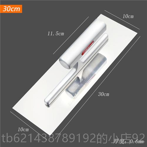 高档不锈钢抹刮腻子工具抹刀灰工刀油漆工泥水抹泥刀批批土批墙无