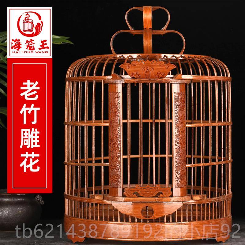高档贵州画眉鸟笼制精品全套配件老竹料雕八哥鸟笼子手工刻竹大号图片