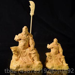 高档小居叶黄木雕刻手把件杨武财神关公家像客厅风水汽车摆件佛工