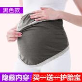 高档内妇防辐射孕装 正品 肚兜围裙孕妇反辐射班服上族女隐形穿秋冬