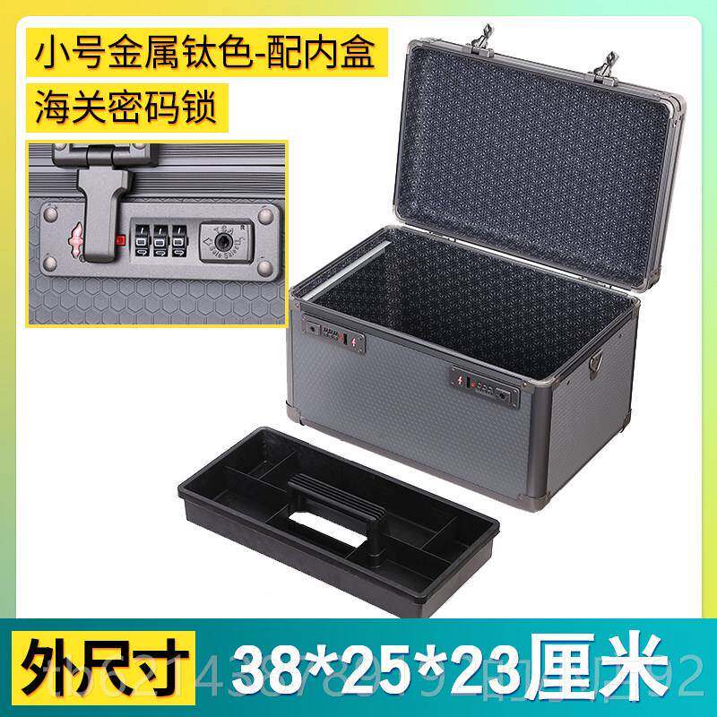 高档锁小型保险箱首饰收盒密码纳防盗存钱保管手提多层可入衣箱柜