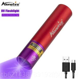 高档迷你黑镜36nm充电紫光手电验钞灯5钱币酒荧光鉴定紫外线S烟V