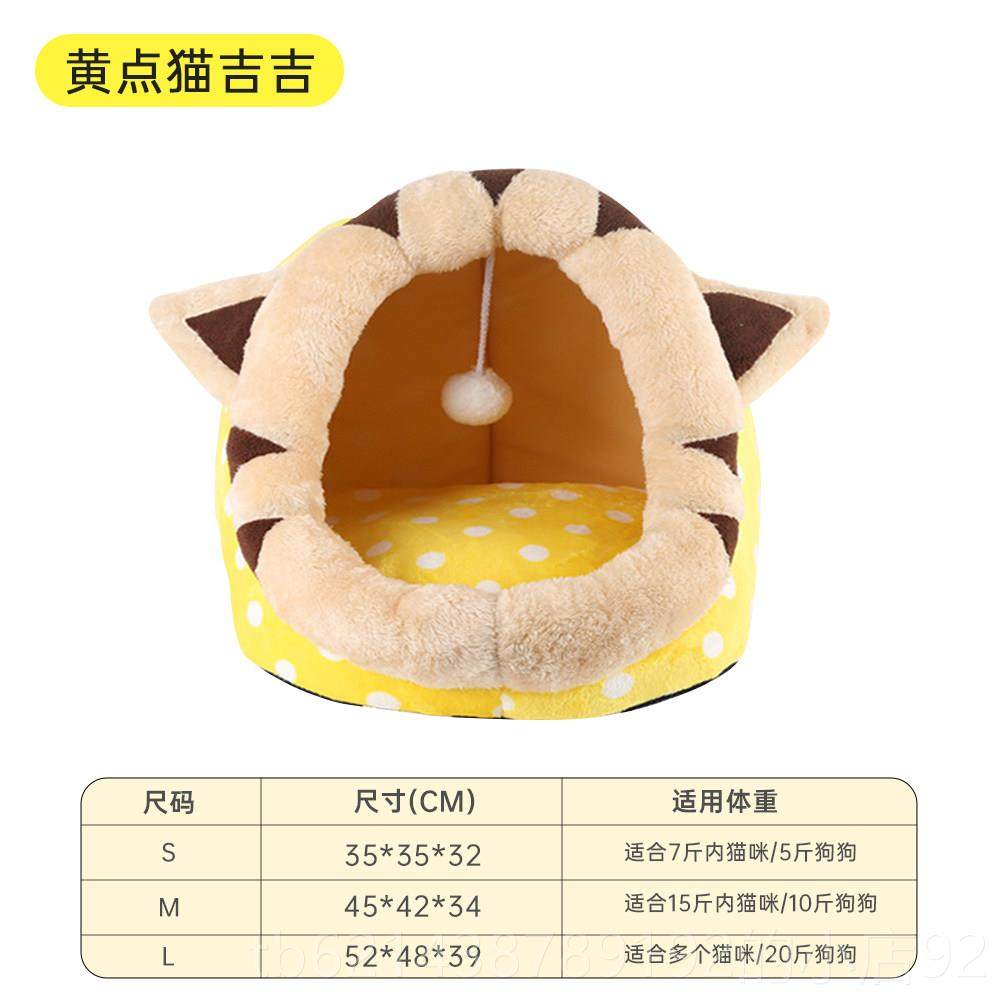 高档猫新猫窝冬季保暖猫窝深度睡眠窝半年封式耶诞款加绒闭舒适咪,宠物/宠物食品及用品,猫窝/屋/帐篷/沙发,淘宝优惠券,粉丝福利购,淘宝优惠卷