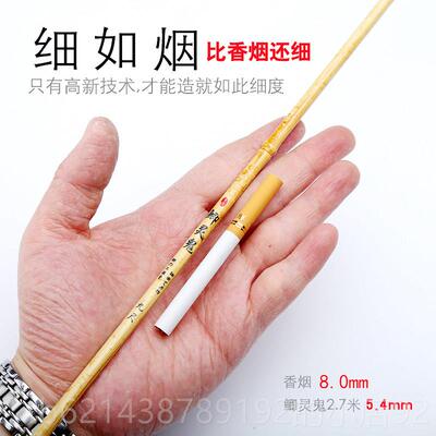 高档长节竹碳鲫鱼杆台钓鱼竿软调竿超轻超细逆.丝素2.7 3.6 4.5 4