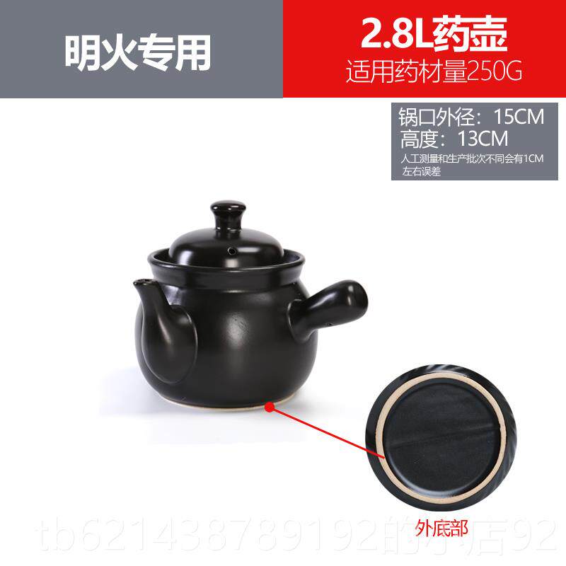 高档熬中药熬药电炉专用砂锅家用煎药陶药瓷磁煮沙锅瓦斯壶炉通用