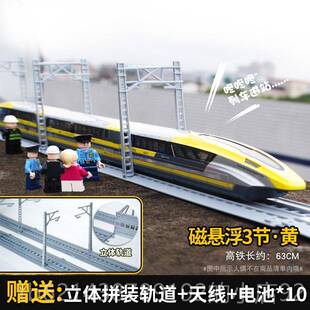 高档合金磁浮悬高列车玩具车动火车地铁模型仿真小儿童铁车玩具轨