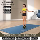 高档XM垫MAT大垫男士 健身瑜伽跳绳G减震腹轮机防滑隔音垫
