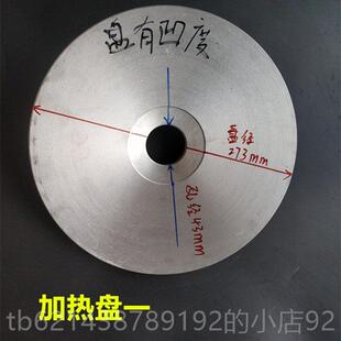 高档华盘科源三延煎药机加热、煎药源包装东一体机加热器、中药机