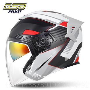 高档GSB263动摩车四分之三盔托头盔男女士半盔四季夏季电防晒3C安