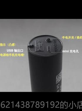 高档霸B光18650强光手电筒远骑行迷你充电袖珍家射用防水户外US防
