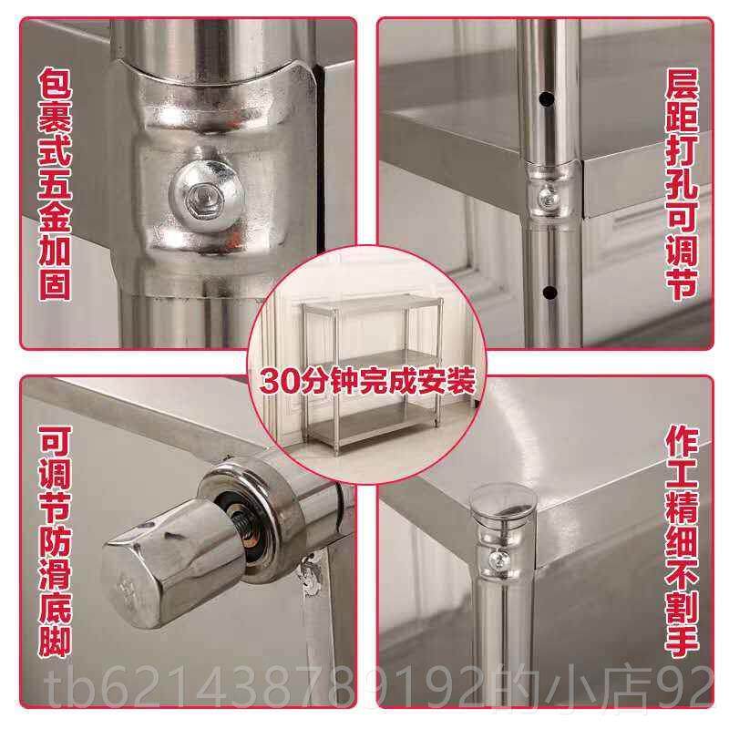 高档定不锈钢置物约架简货架鞋柜轻型商展示架灶台多层铁用架制子
