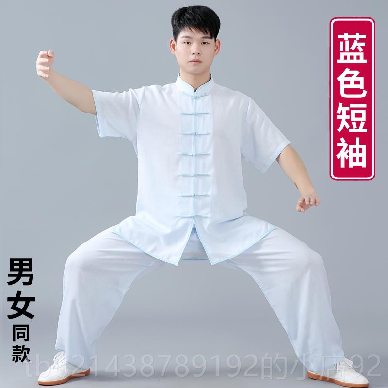 高档国风棉麻服太极服男款202练5新款女夏款季五禽戏八段锦太极拳图片
