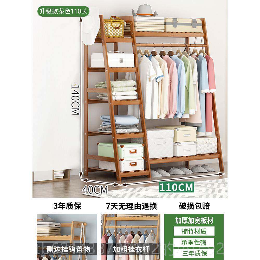 高档挂衣落地家用卧室实木放服神简易衣衣帽架出租屋用衣器物置架