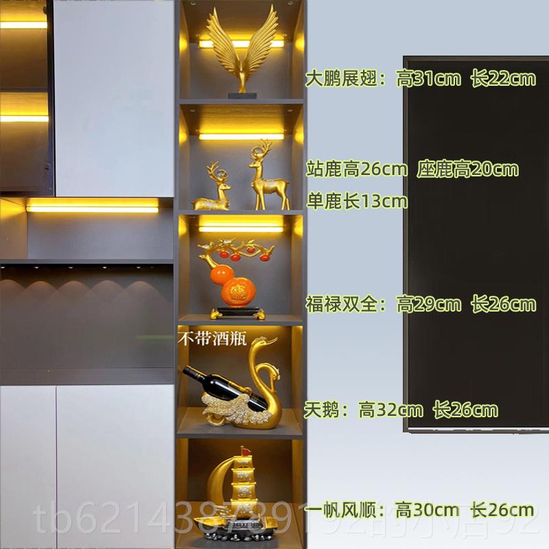 高档新款乔迁摆厅件轻中奢高档酒柜餐边柜客电玄关视柜式装饰工艺