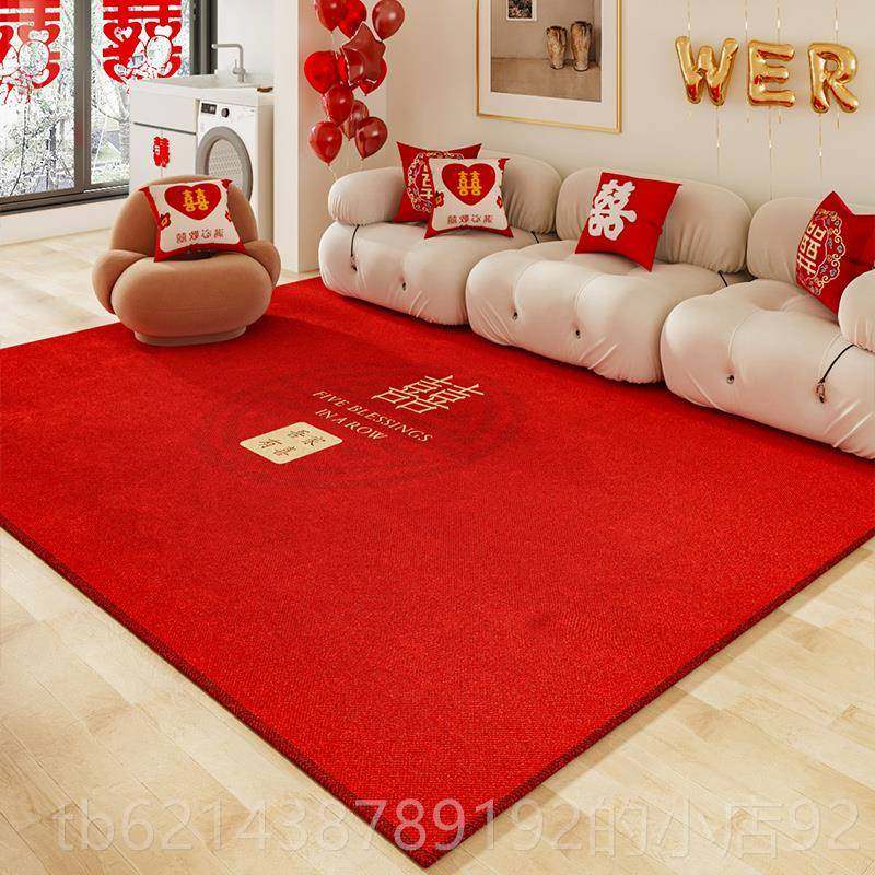 高档结婚地毯房客铺厅喜庆红色喜地字沙发茶几毯大面积满家用婚布