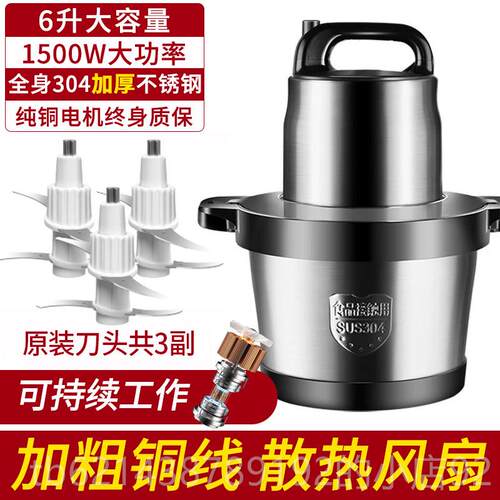 高档德国动BERLI绞肉机商家用电多功能10升大容量搅N拌机大功打率