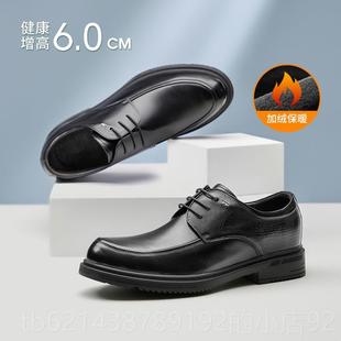 高档高通男士增歌高鞋轻便商务勤增男士高鞋秋季新郎婚礼皮鞋10cm