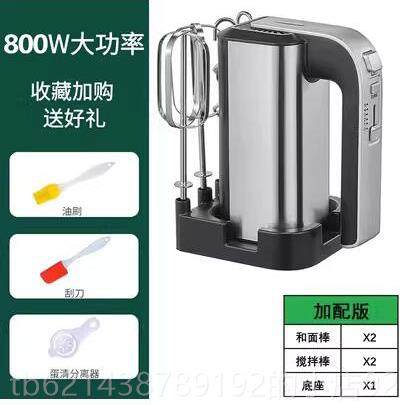 高档打蛋烘焙All大功率商用用80w手持家5挡奶面油 面糊搅0拌奶泡