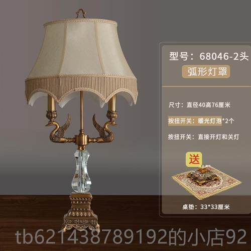 高档奢欧式大台灯式覆古美别墅客头厅角几灯新中式高端大气华卧室