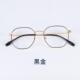 高档多边形近视女眼镜男护防射辐抗蓝光眼睛框网红平光素颜镜韩版