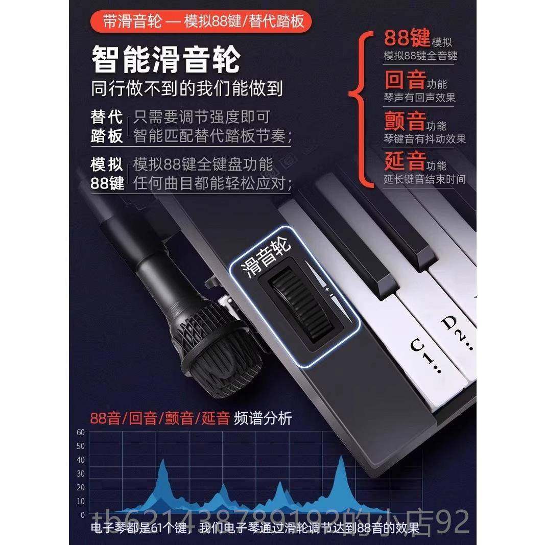 高档正品电子琴人88键成年入初学门儿童幼师家用能便智携电钢琴61