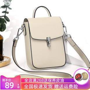 百搭斜挎牛皮手机小包 高级感时尚 真皮包包2022新款 迷你包包女夏季