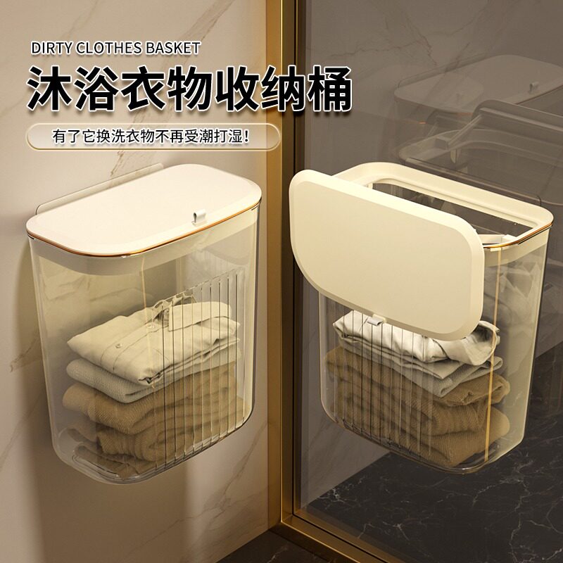 卫生间放衣服神器浴室脏衣篓收纳筐家用置物架干净衣服放置脏衣篮图片