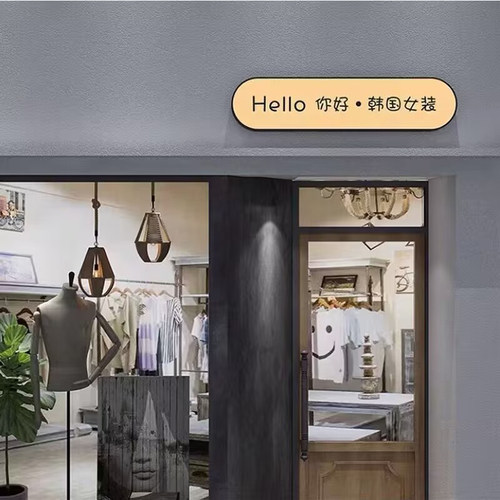 户外门头发光压克力灯箱广告招牌定制创意个性网红店铺灯牌展示牌