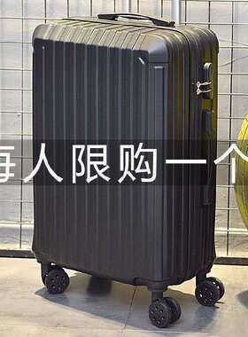 出差防撞包箱子行李箱拉杆箱男潮韩版可坐拖杆行李箱箱皮硬质硬壳