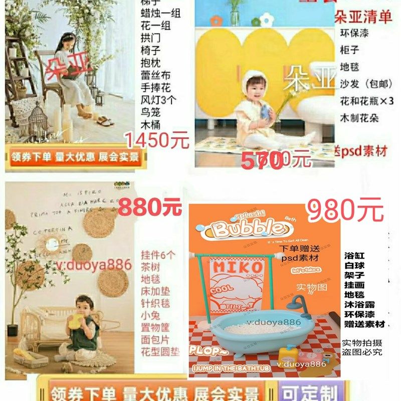 儿童实景制作摄影棚装修拍照写真婚纱店铺2022新款无闪棚影楼设