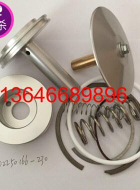 进气阀维修包02250166-230适用寿力空压机进气控制阀保养包配件