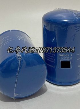 1.10296 795851212 35367 ZP3526F WK723 WK731 FI7124柴油滤清器