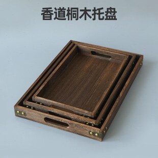 桐木香道托盘茶盘家用木质茶具水杯香炉香薰首饰原木头收纳长方形
