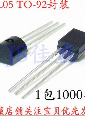 （整包)直插三极管 79L05 国产 WS79L05 5V 三端稳压管 TO-92