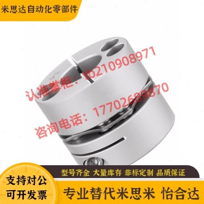 DBJ06 DBJ16 DBJ26 DBJ36-D65 D87-d15 16 18 20-e24 25 30联轴器