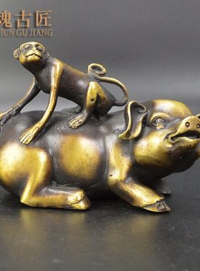 黄铜诸侯摆件纯铜猪猴家居客厅桌面书房办公室摆设铜器工艺品收藏