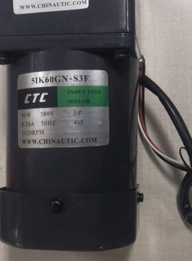 CTC电机马达2TK3A 3TK6A 4TK10A 5TK20A 5TK40A-A C