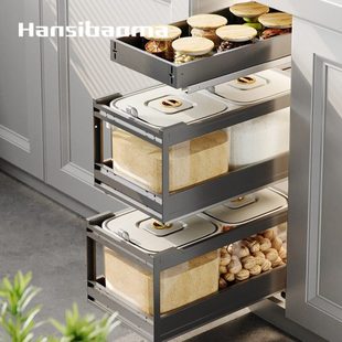 汉司宝玛干储物篮铝合金双层收纳拉篮抽屉式内置米箱橱柜储物米桶