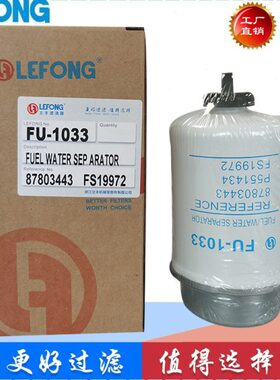 87803443 87803445 FS19972 P551434适配杰西博挖掘机柴油滤芯