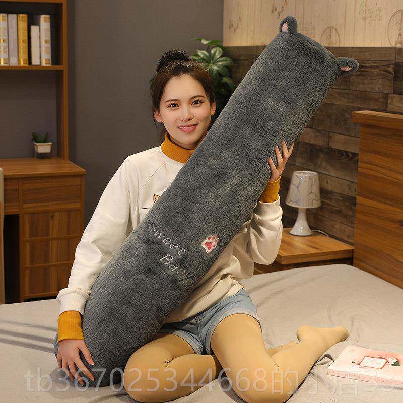 正品觉圆睡抱头枕大枕长条枕床上毛绒玩具布娃娃玩偶女生可拆洗夹