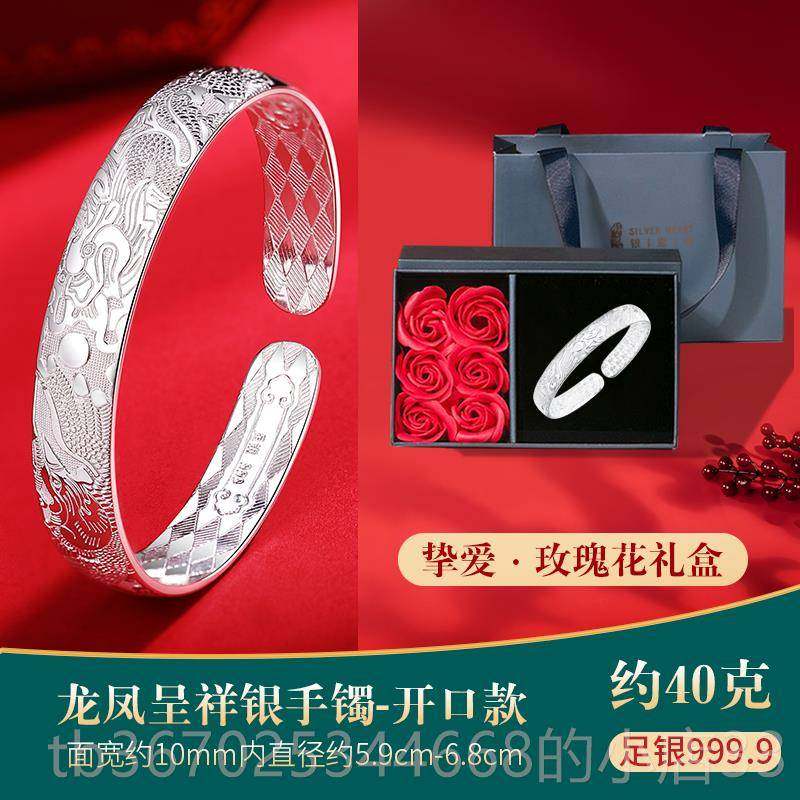 正品龙凤银手炼9999纯银实心开生口纯银手炼为女老人奶妈奶的日礼