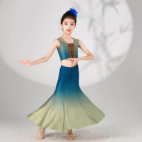 正品儿童舞蹈演出民族童孔雀舞鱼尾裙服半身女裙表演包服臀舞蹈练